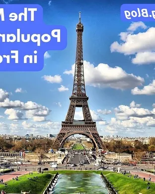 France Foxborough